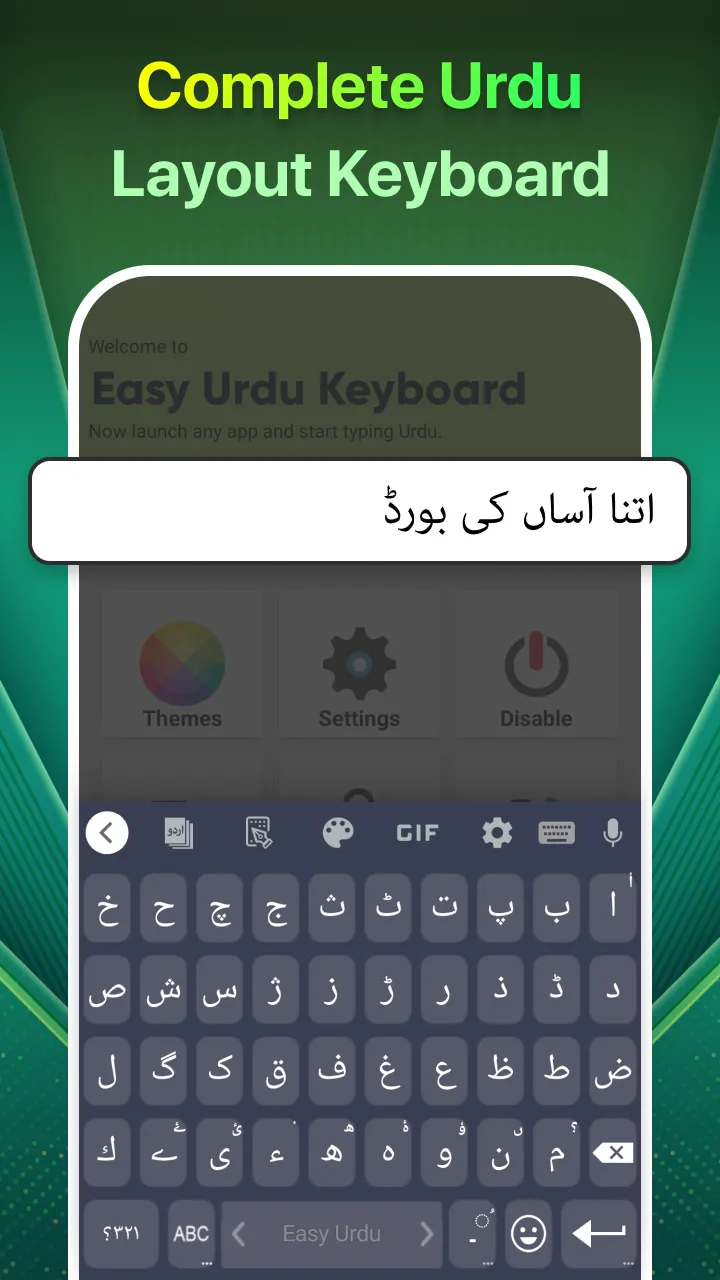 Easy Urdu Keyboard اردو Editor | Indus Appstore | Screenshot