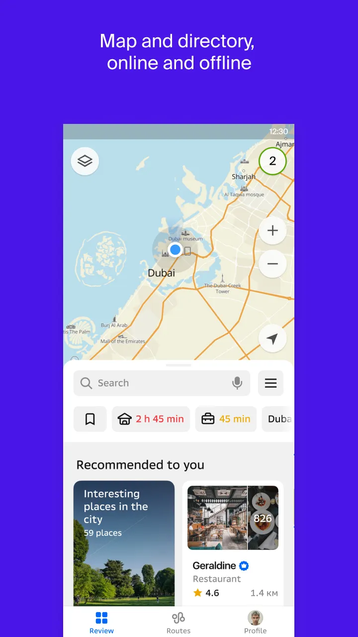 Urbi — UAE Map & Travel Guide | Indus Appstore | Screenshot