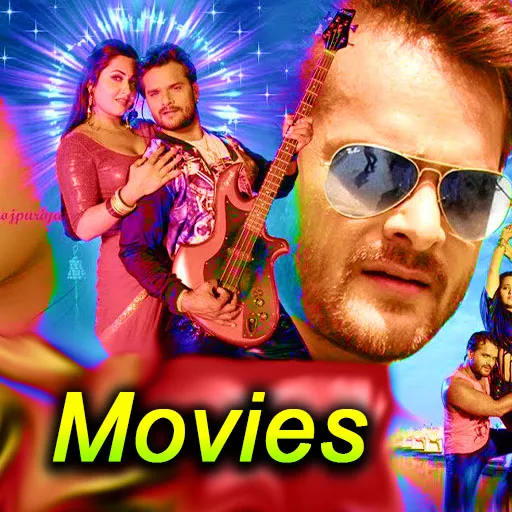 Khesari Lal Yadav All Movies | Indus Appstore | Screenshot