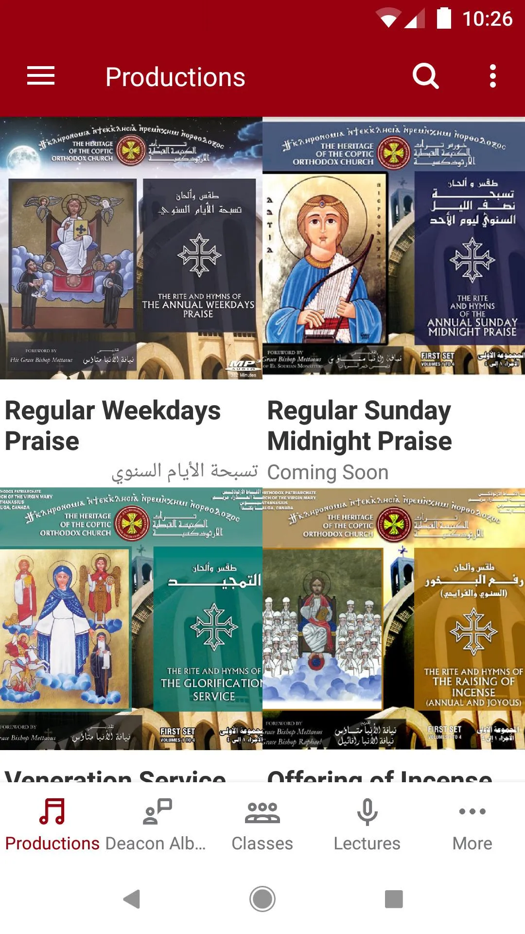 CopticHymns | Indus Appstore | Screenshot