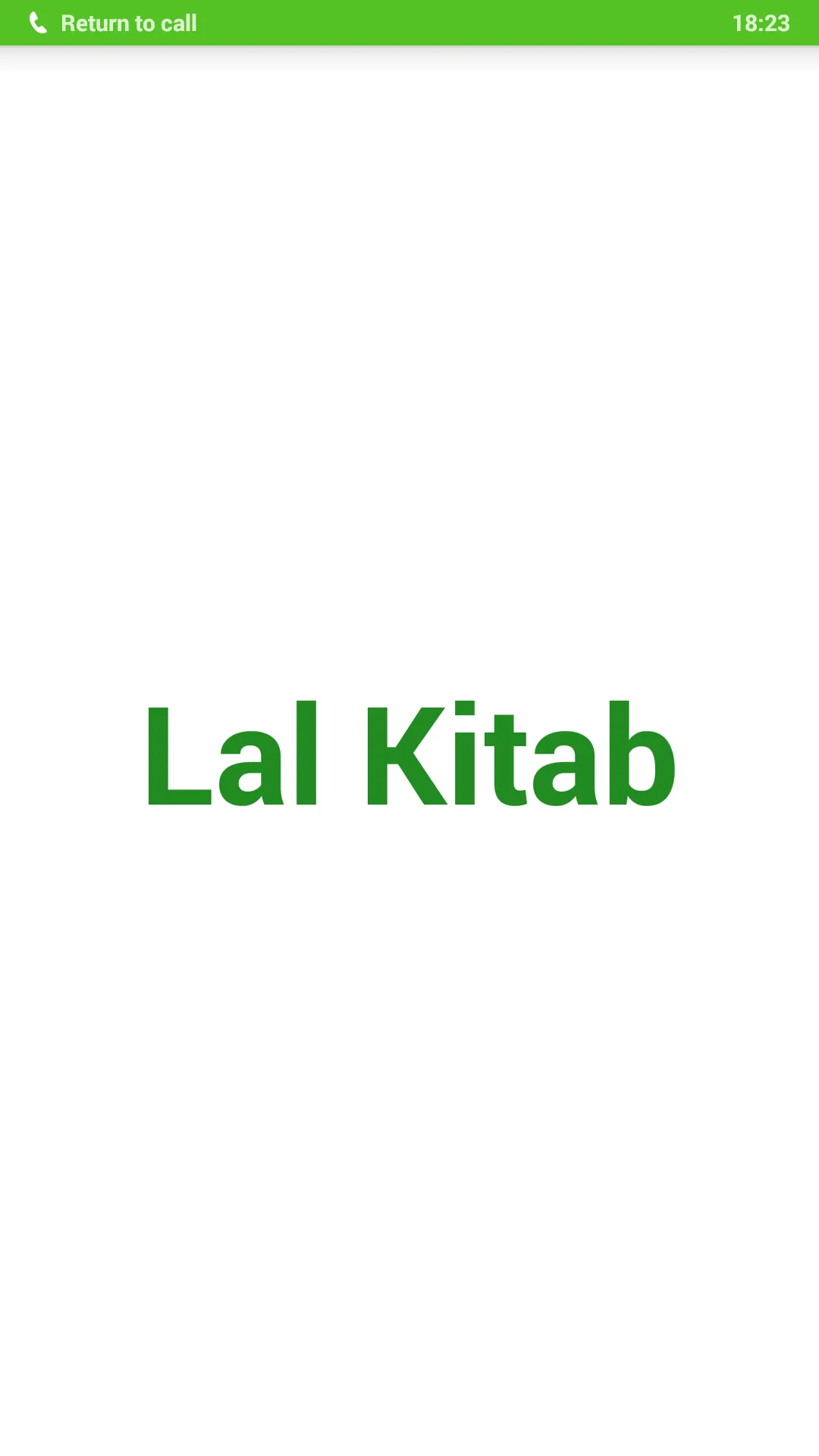 Lal Kitab - लाल किताब | Indus Appstore | Screenshot