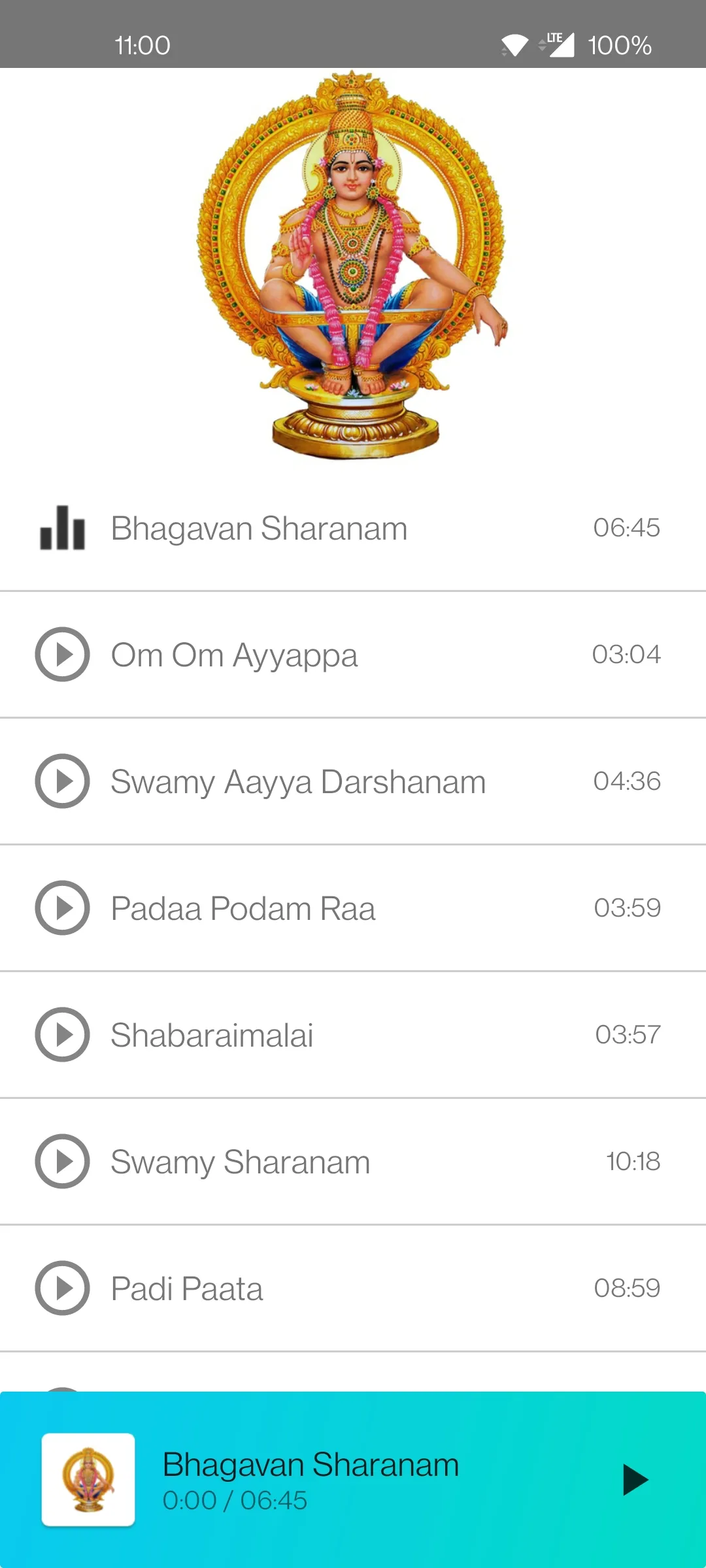 Ayyappa Songs Telugu | Indus Appstore | Screenshot