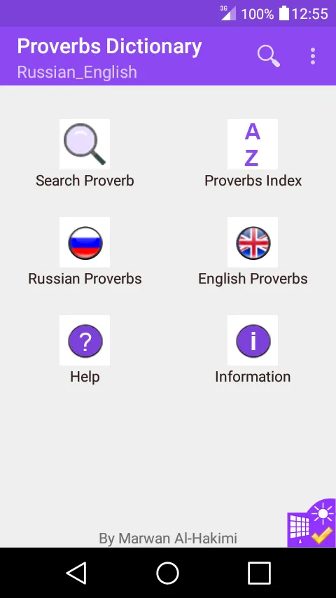 Russian-English Proverbs Dict. | Indus Appstore | Screenshot