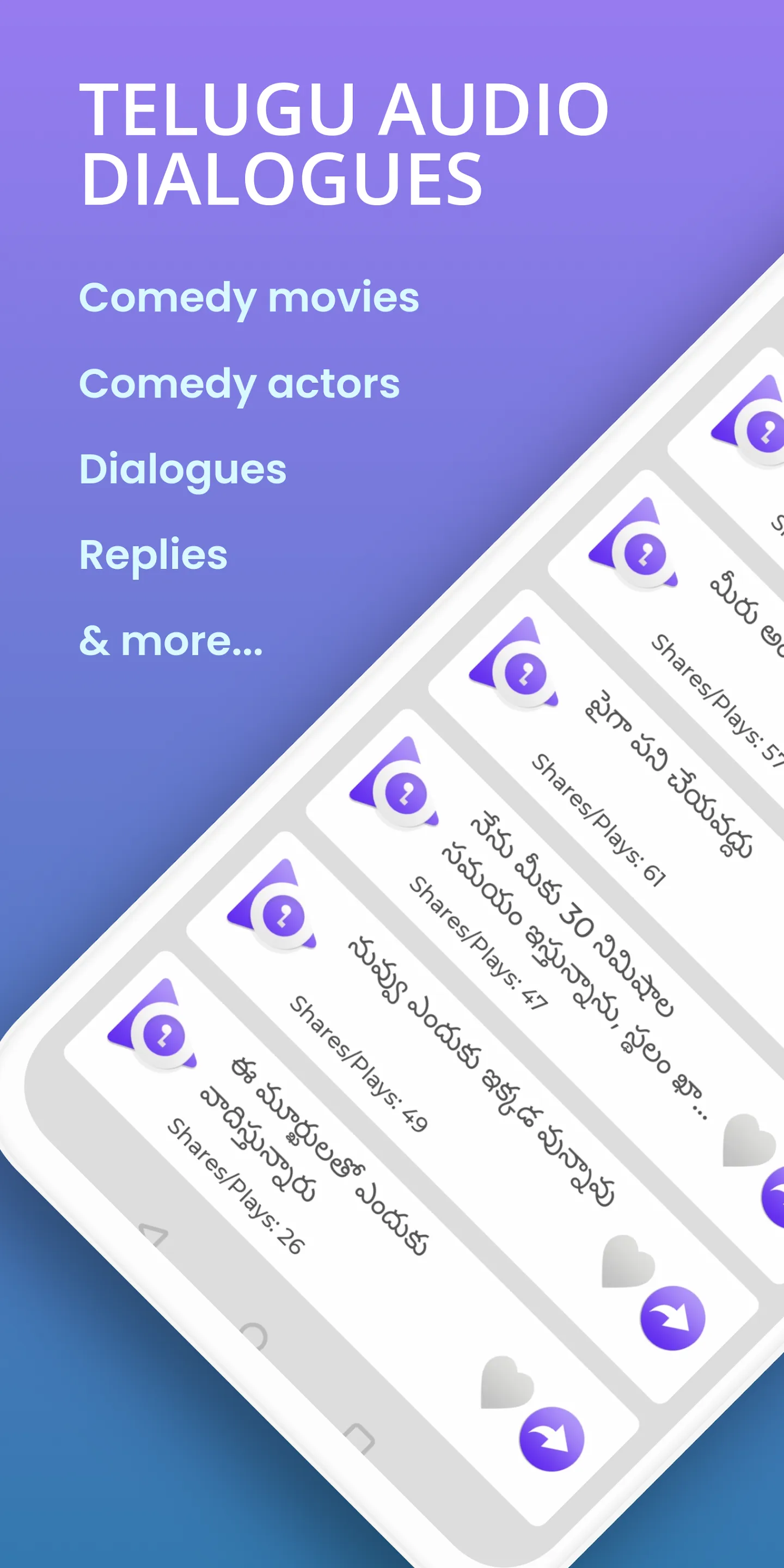 Telugu Punch Audio Dialogues | Indus Appstore | Screenshot