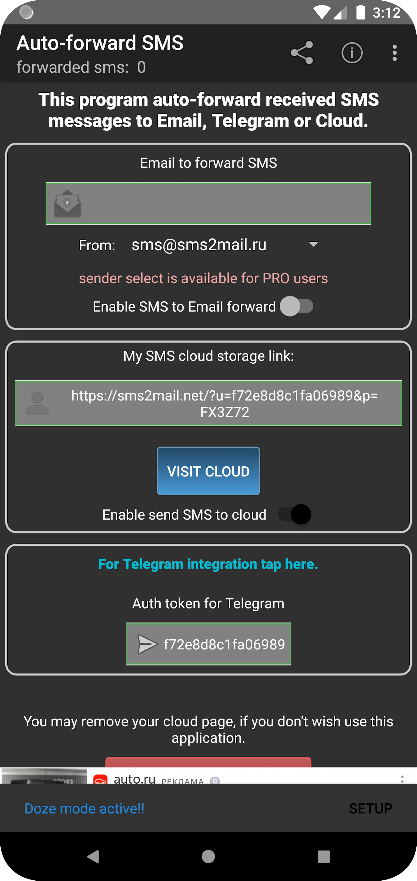 Forward SMS, PUSH to mail, TG | Indus Appstore | Screenshot