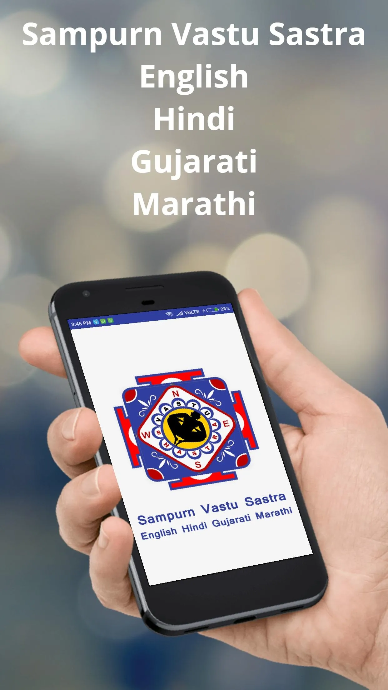 Sampurn Vastu Sastra | Indus Appstore | Screenshot