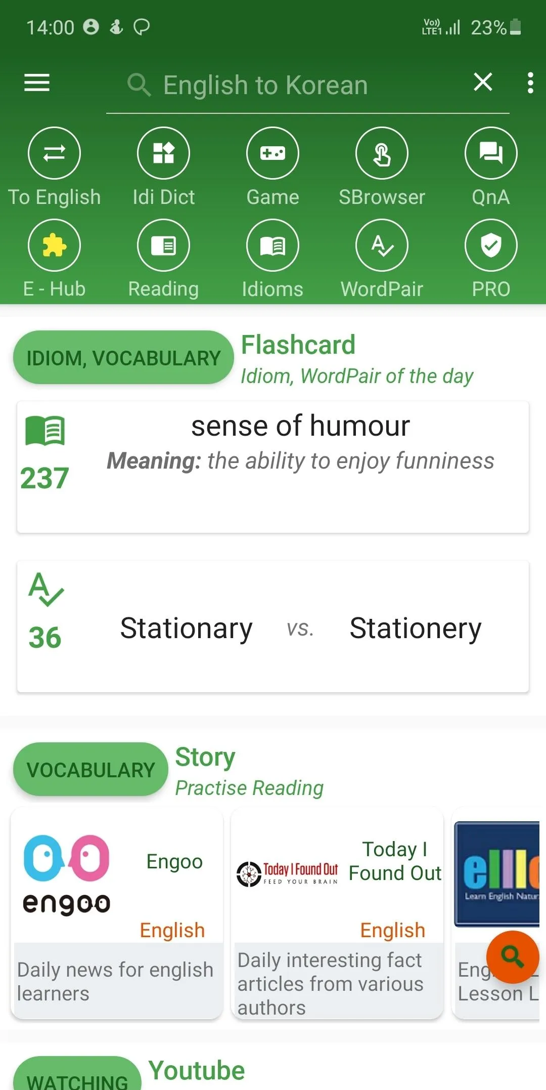 English Korean Dictionary | Indus Appstore | Screenshot