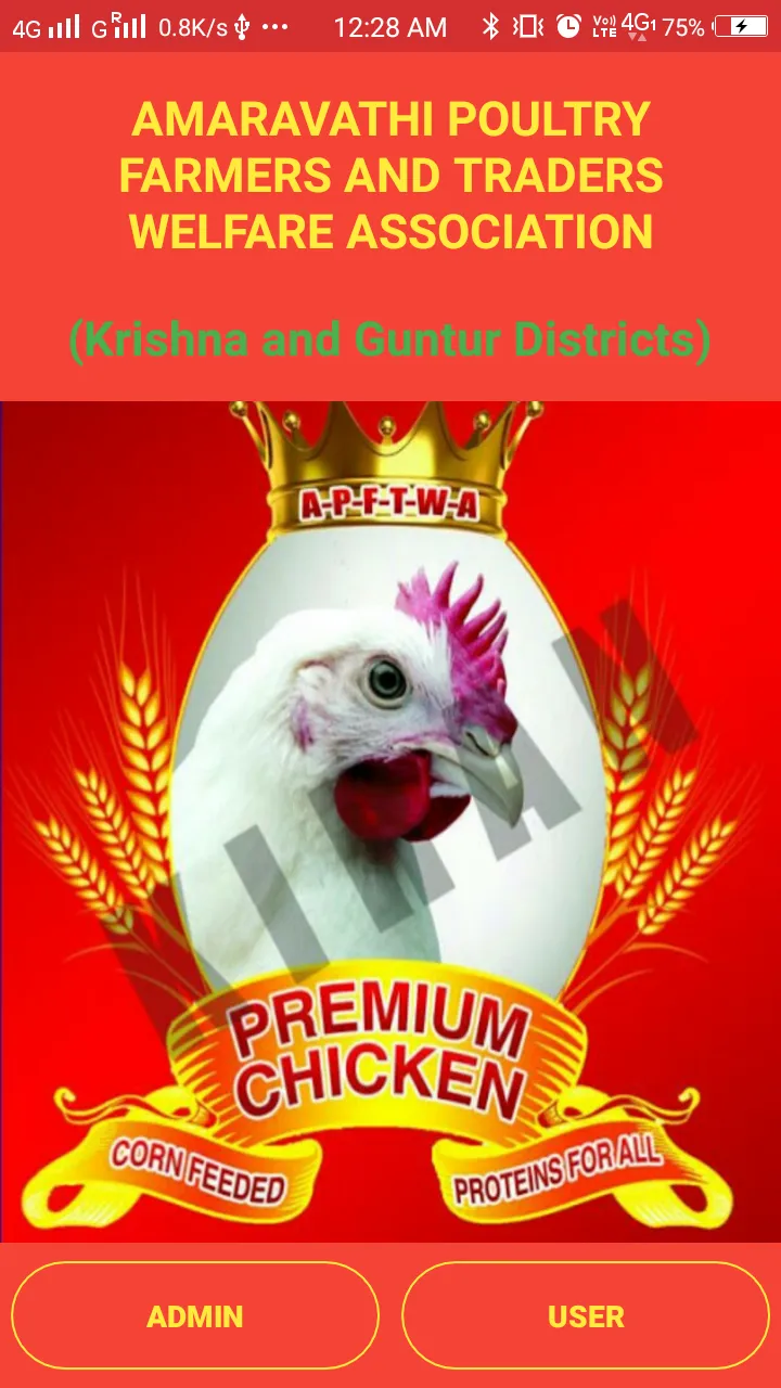 APFTWA(Daily Chicken Rates) | Indus Appstore | Screenshot