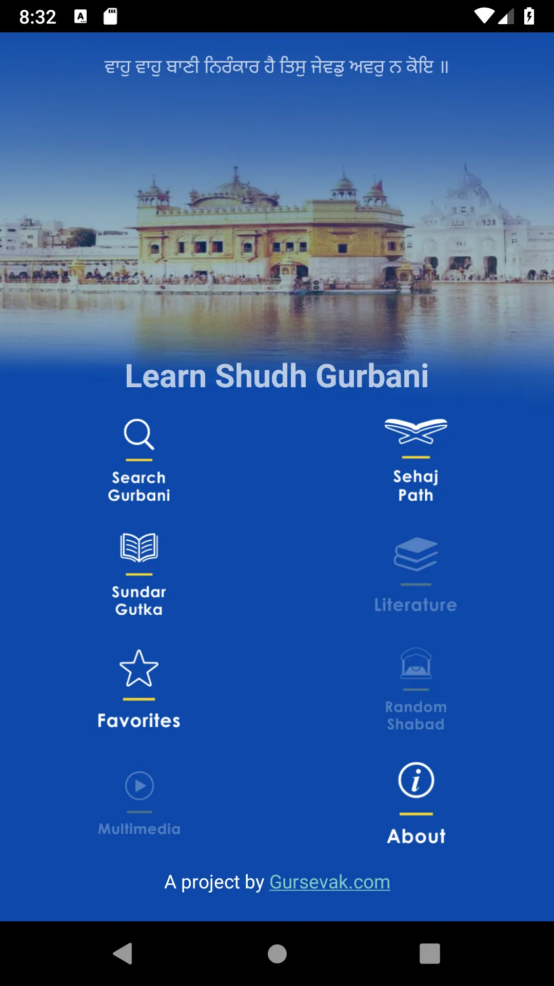 Learn Shudh Gurbani | Indus Appstore | Screenshot