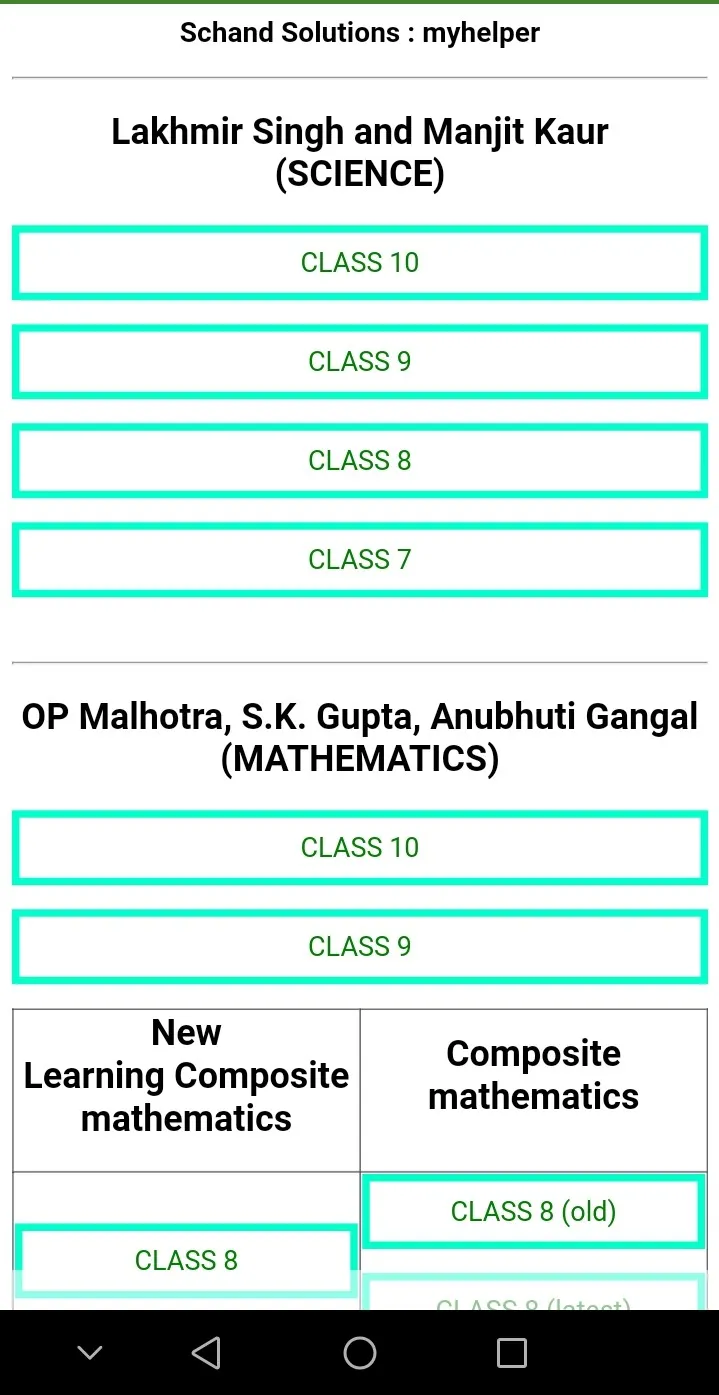 SChand Solution (Math And Sci) | Indus Appstore | Screenshot