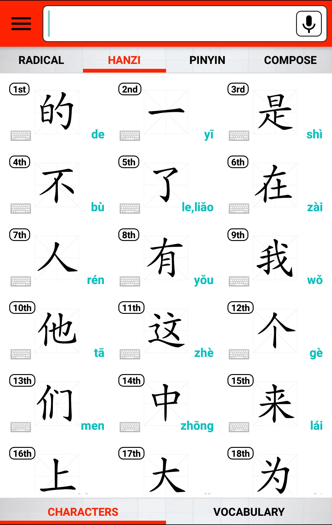 Chinese Learner's Dictionary | Indus Appstore | Screenshot