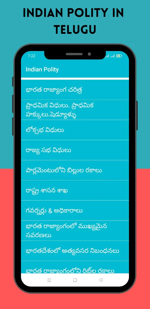 Polity in Telugu-భారతరాజ్యాంగం | Indus Appstore | Screenshot