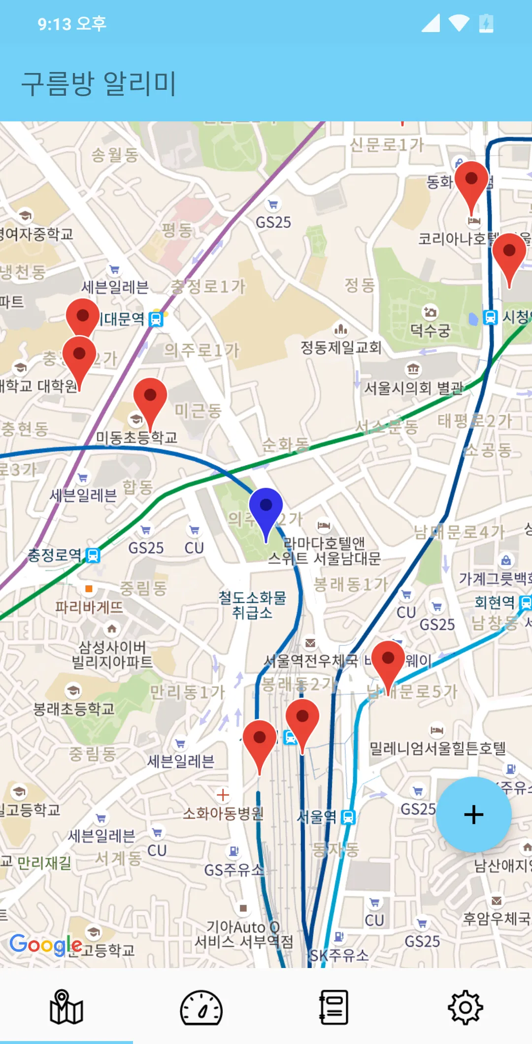 구름방 알리미 - 흡연구역, 흡연지도, 흡연기록 | Indus Appstore | Screenshot