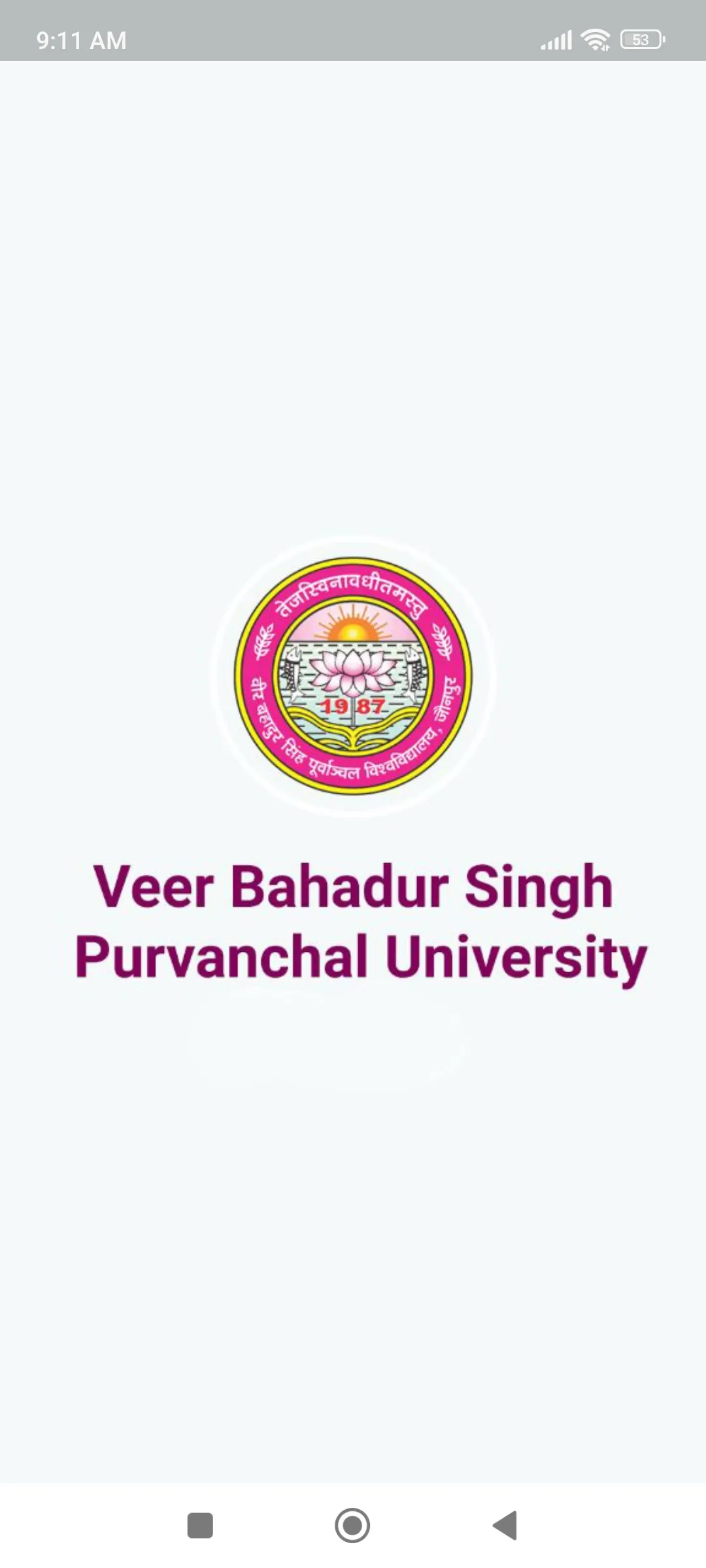 VBSPU Students | Indus Appstore | Screenshot