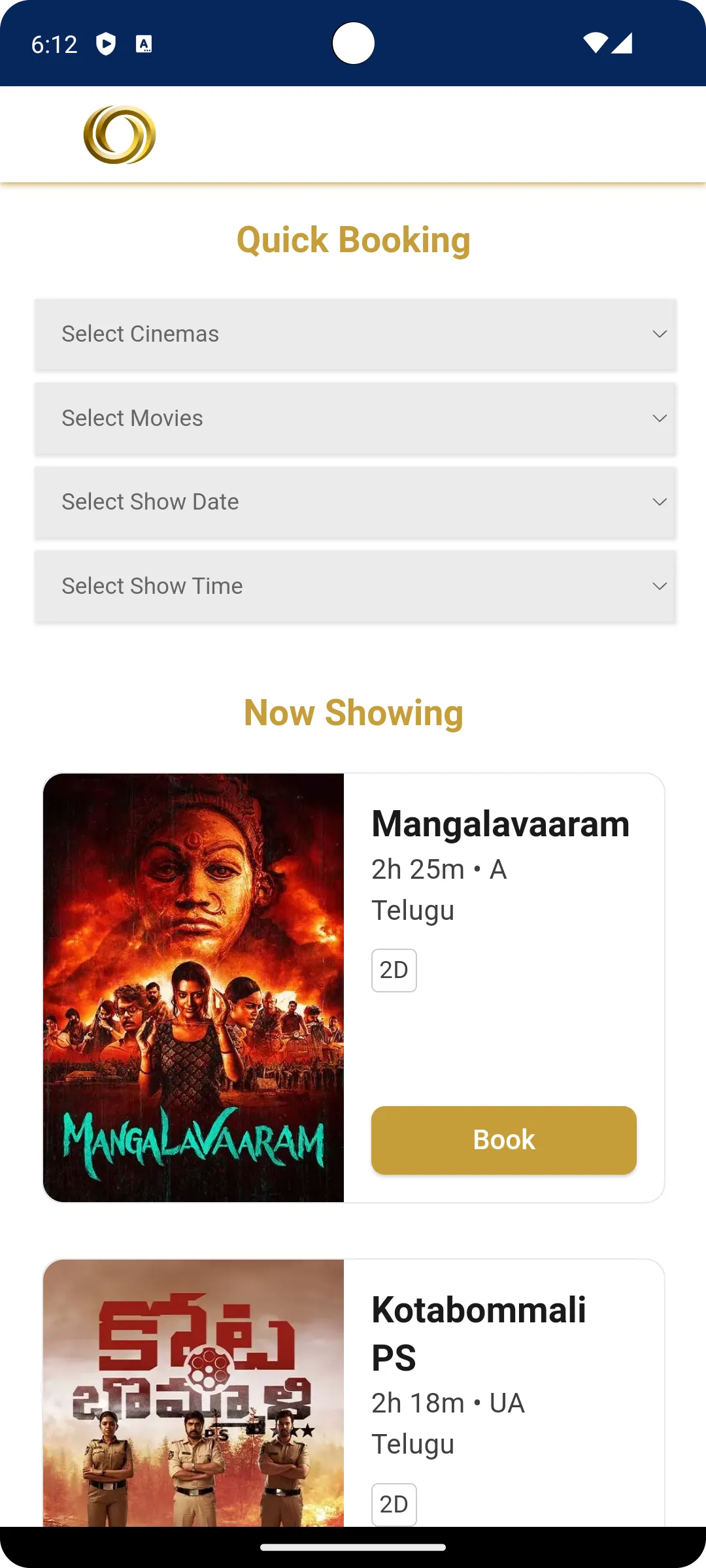 AVD Cinemas | Indus Appstore | Screenshot