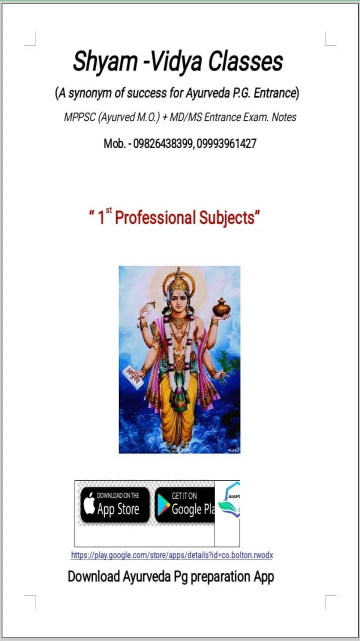 Ayurveda pg preparation | Indus Appstore | Screenshot