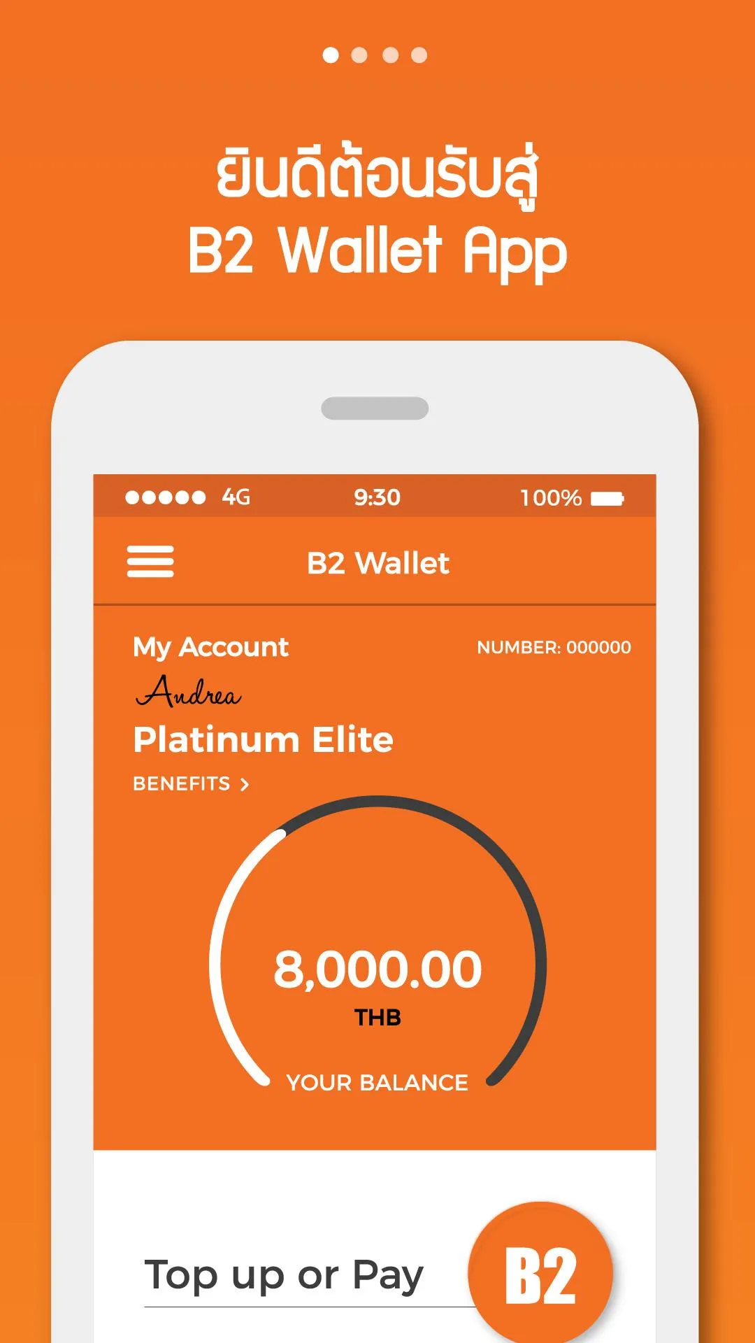 B2 Wallet | Indus Appstore | Screenshot