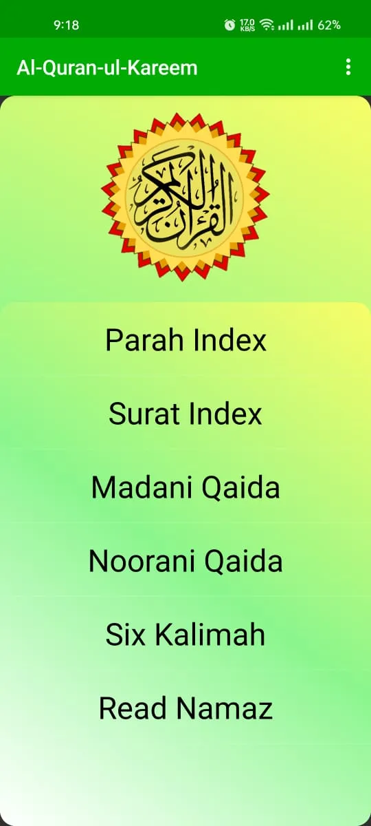 Quran Para 30 | Indus Appstore | Screenshot