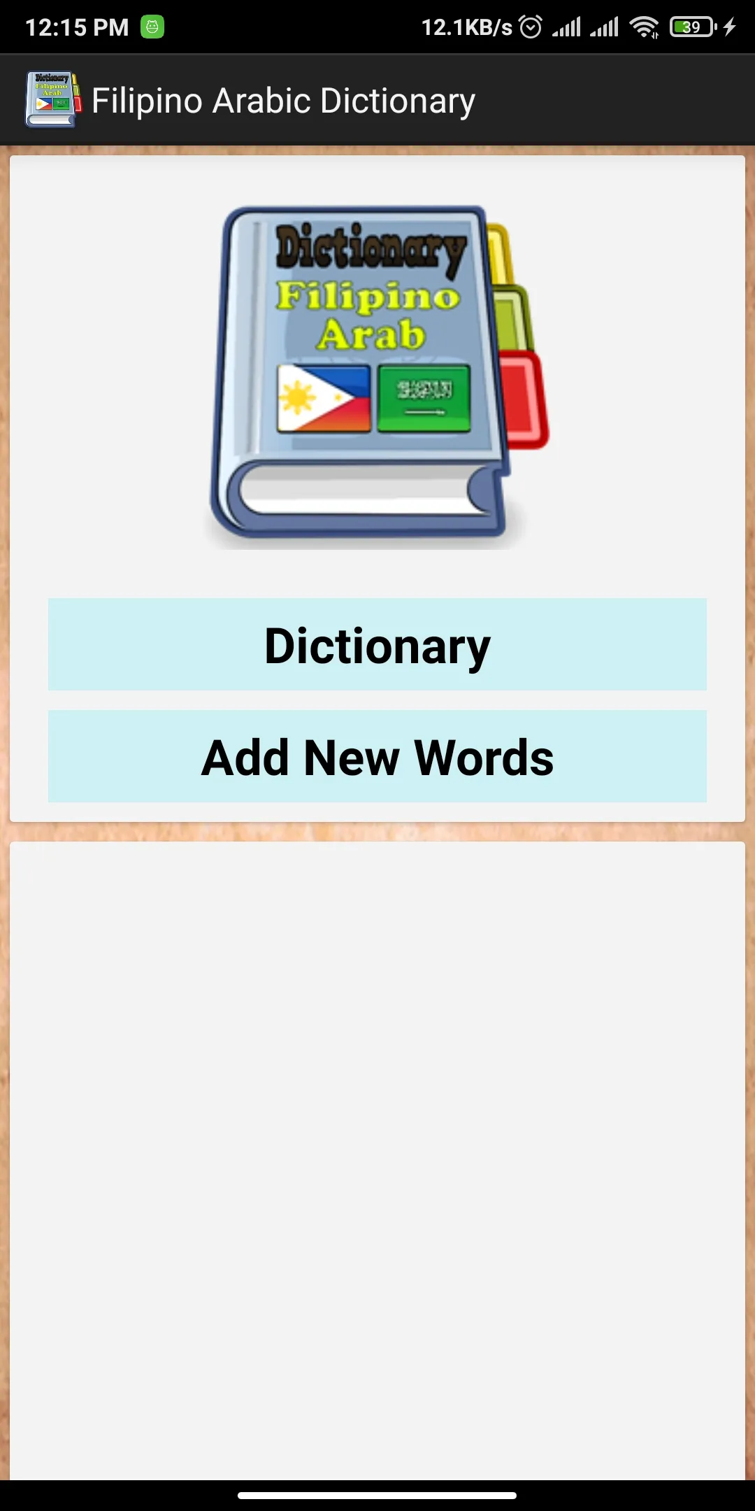 Filipino Arabic Dictionary | Indus Appstore | Screenshot