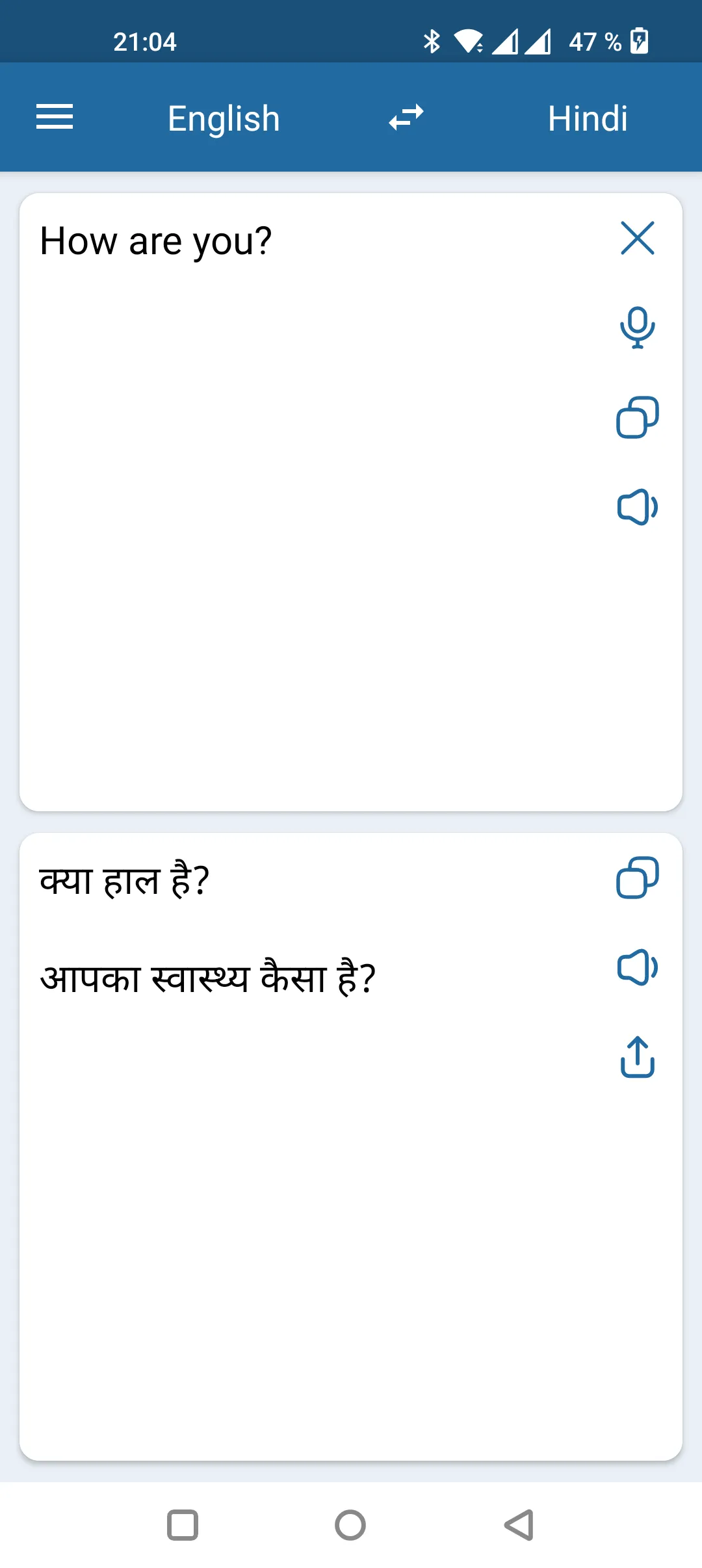 Hindi English Translator | Indus Appstore | Screenshot