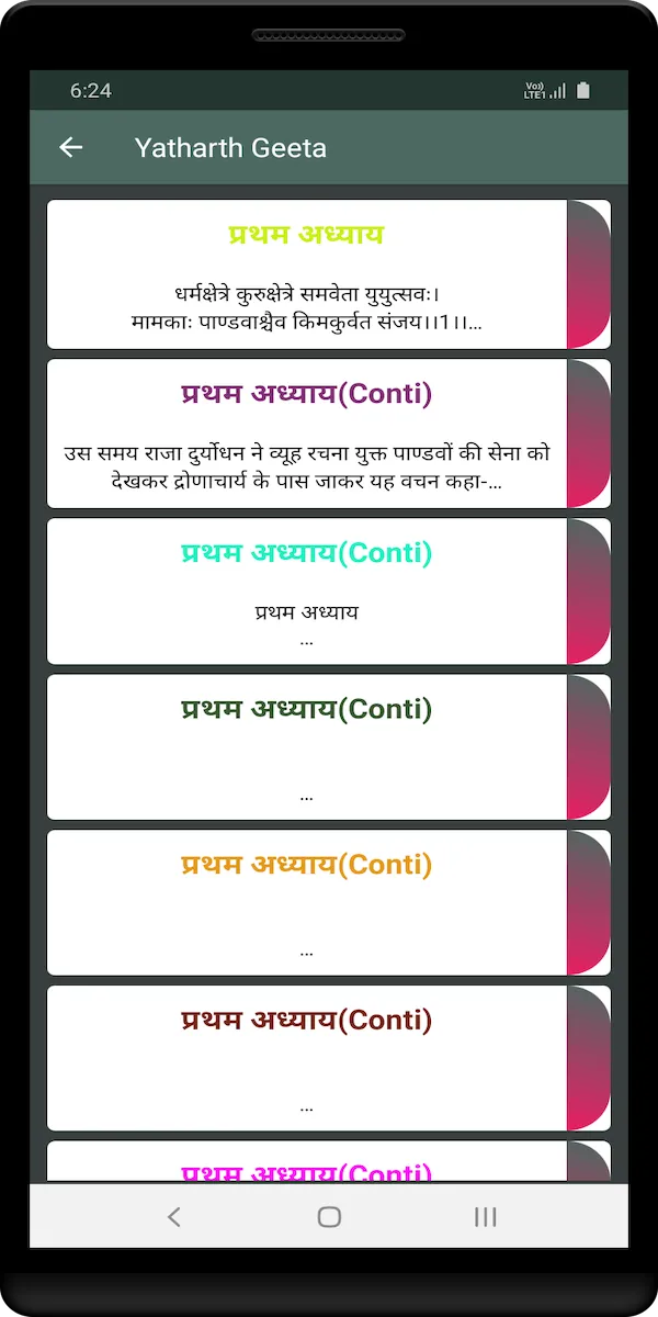 Yatharth Geeta | Indus Appstore | Screenshot