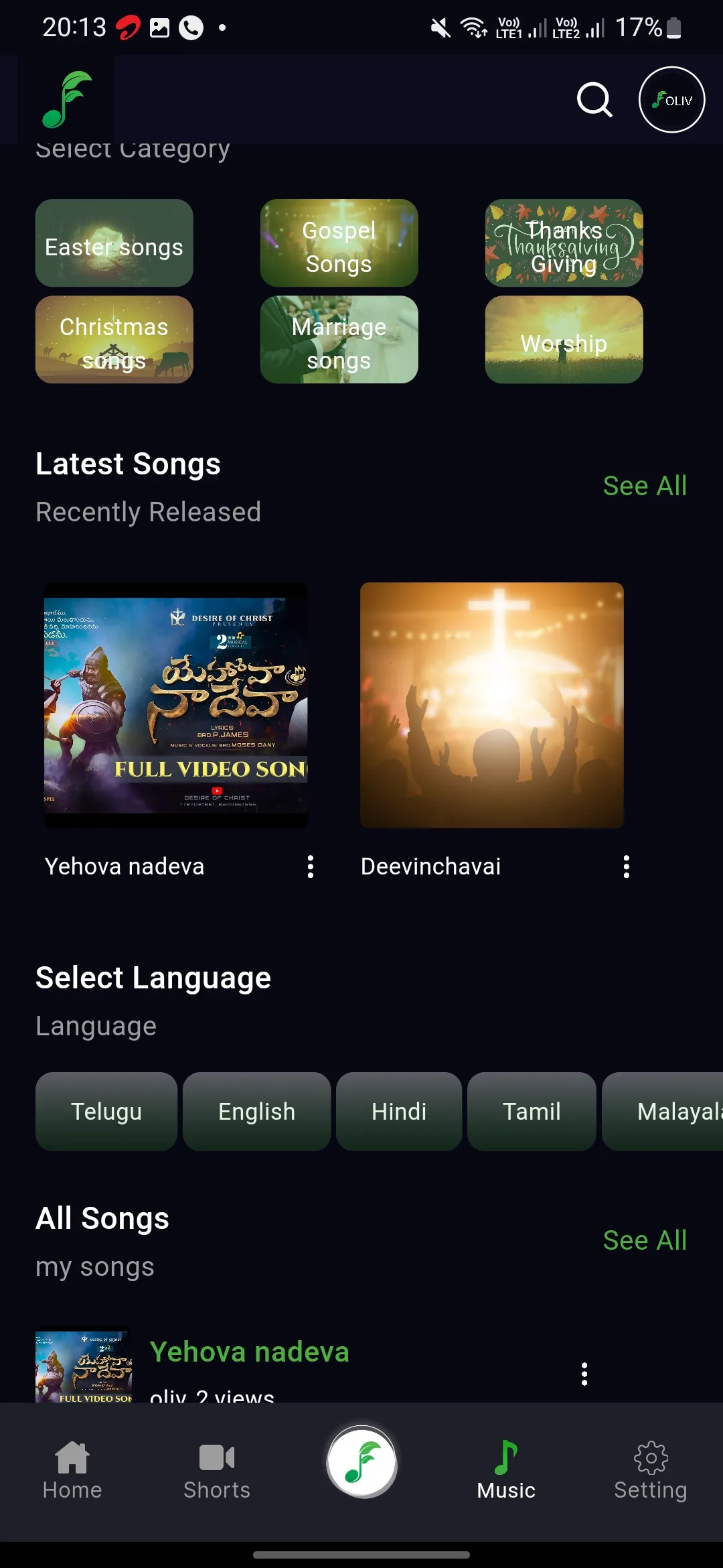 Oliv - Christian Music App | Indus Appstore | Screenshot