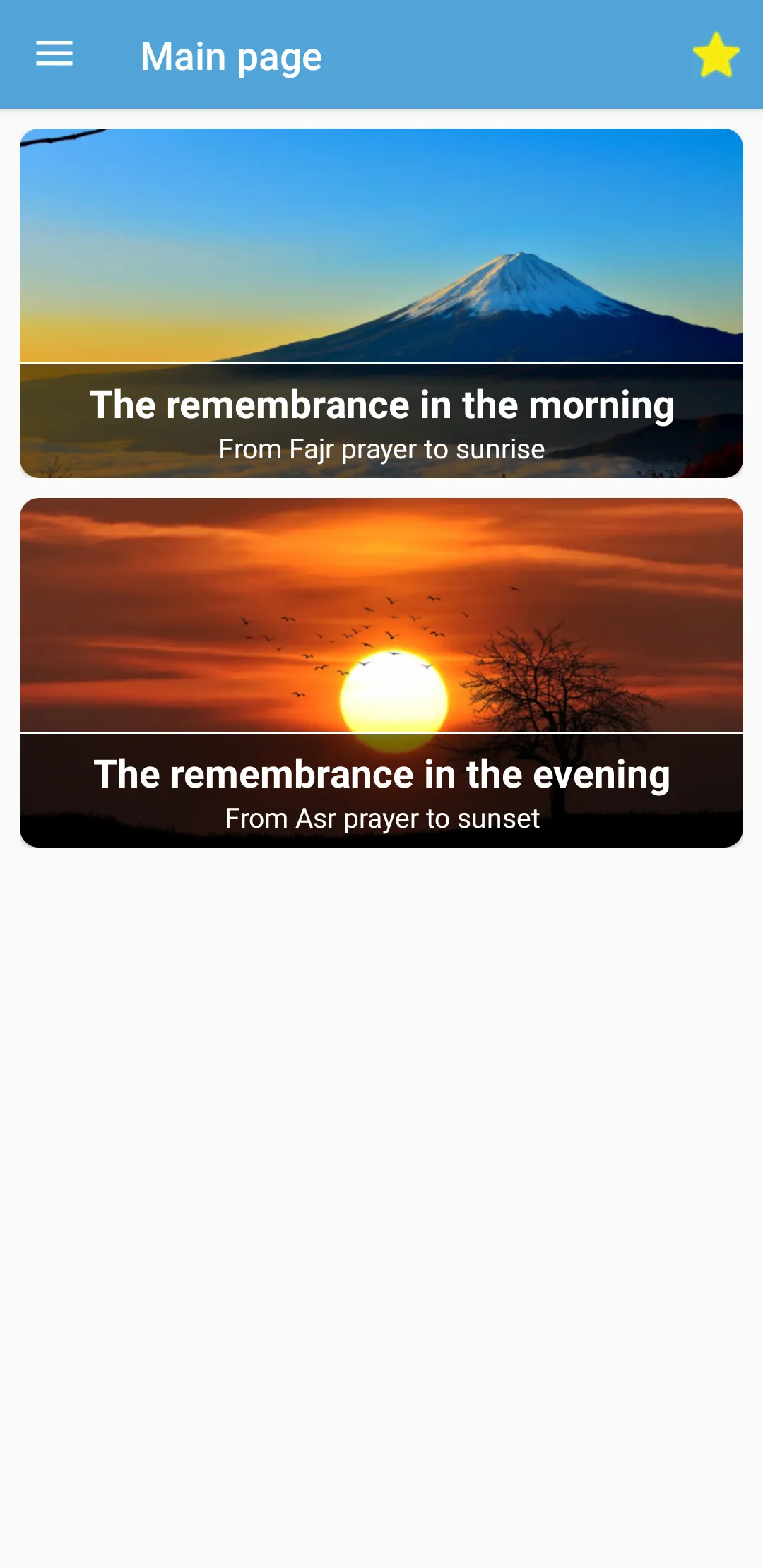 The Remembrance of Allah | Indus Appstore | Screenshot