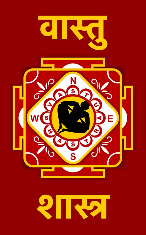 वास्तुशास्त्र Vastu Shastra घर | Indus Appstore | Screenshot