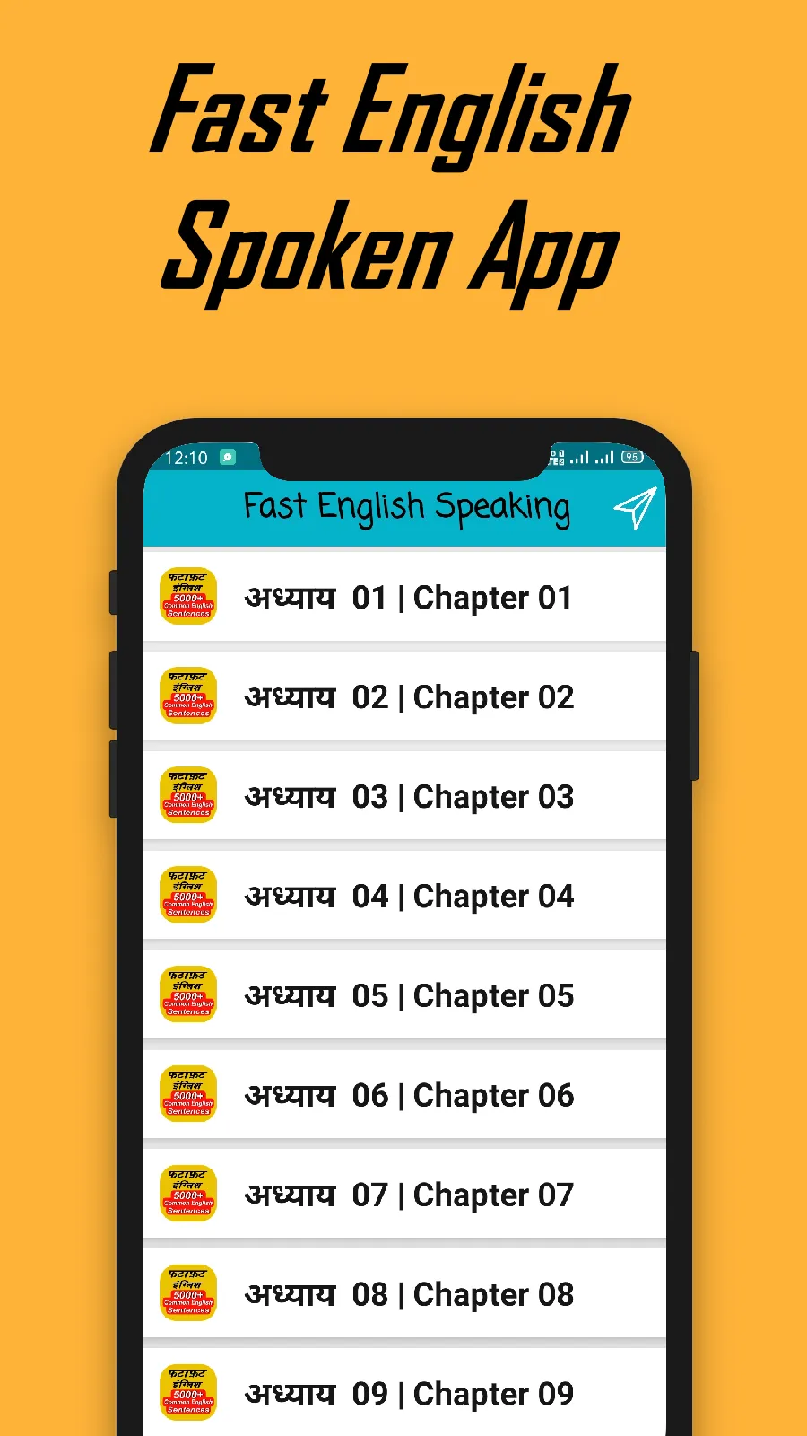 Fast English Speaking App | Indus Appstore | Screenshot