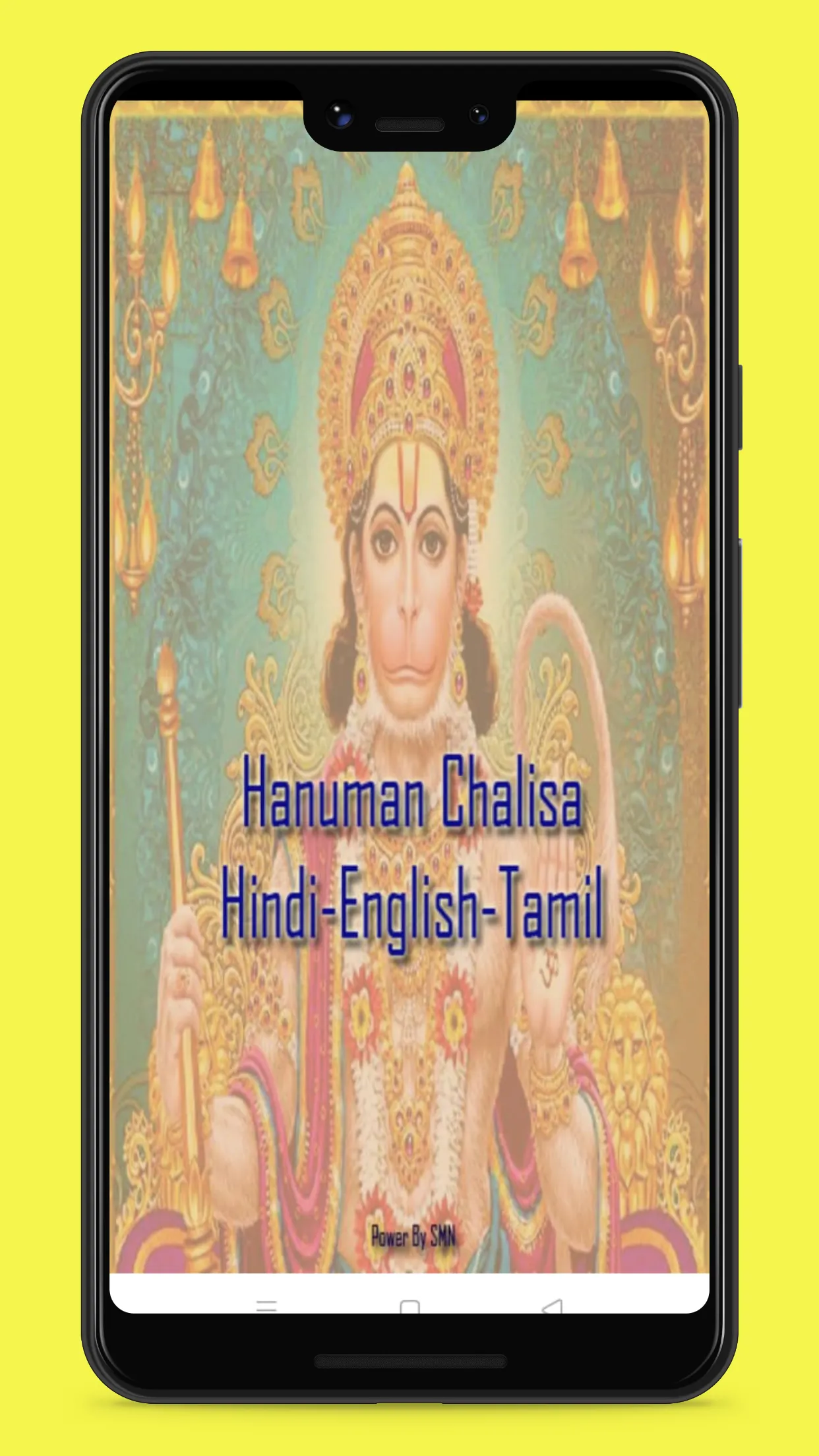 Hanuman Chalisa offline | Indus Appstore | Screenshot