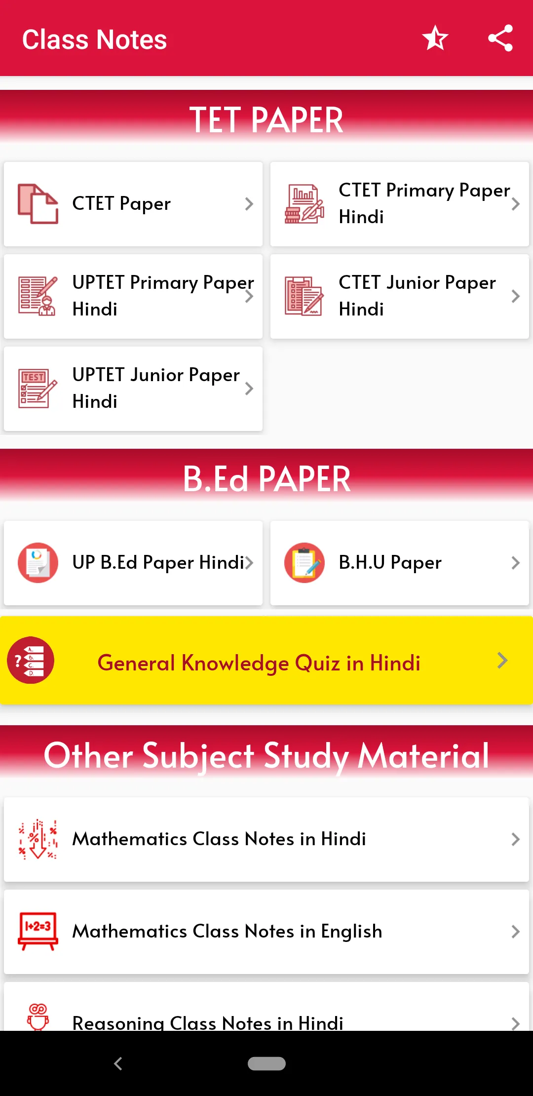 SSC Class Notes Math,Reasoning | Indus Appstore | Screenshot