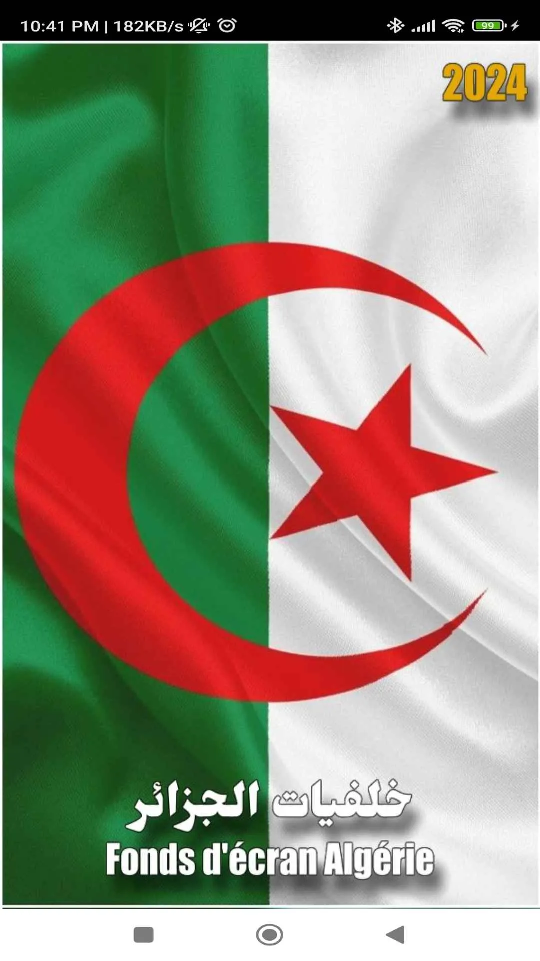 Algeria Wallpapers | Indus Appstore | Screenshot