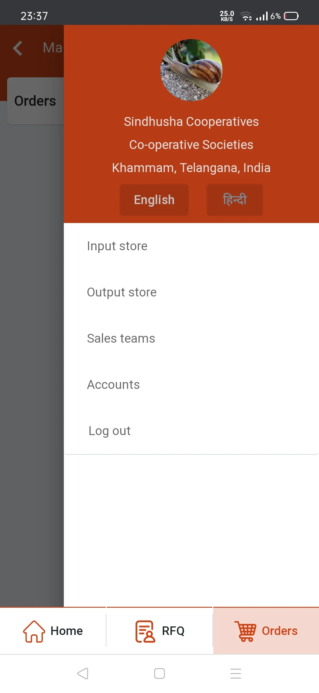 Kalgudi Sales Teams | Indus Appstore | Screenshot