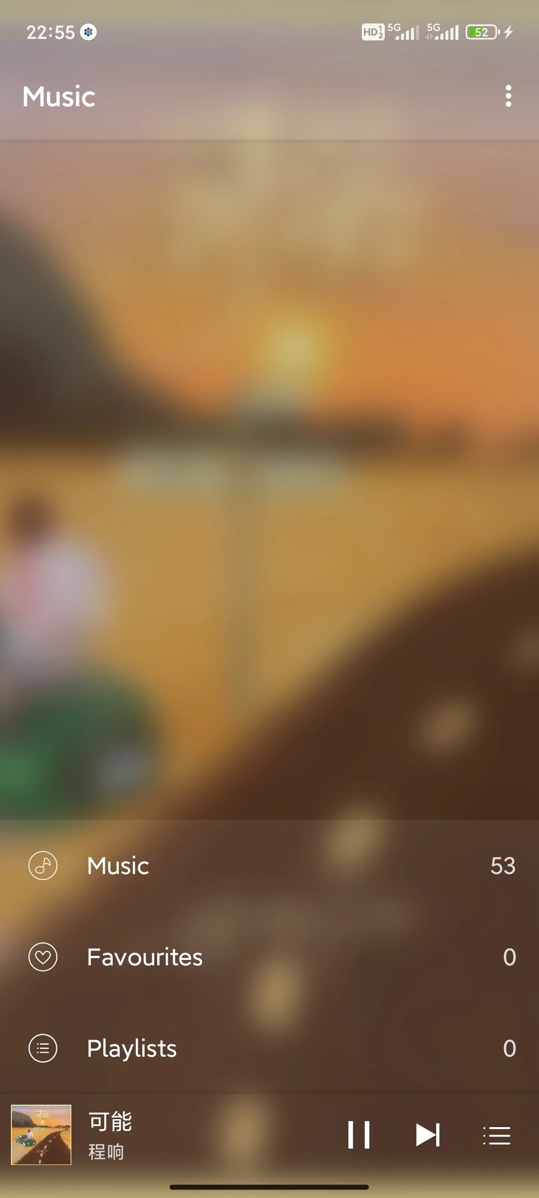 Music Player | Indus Appstore | Screenshot