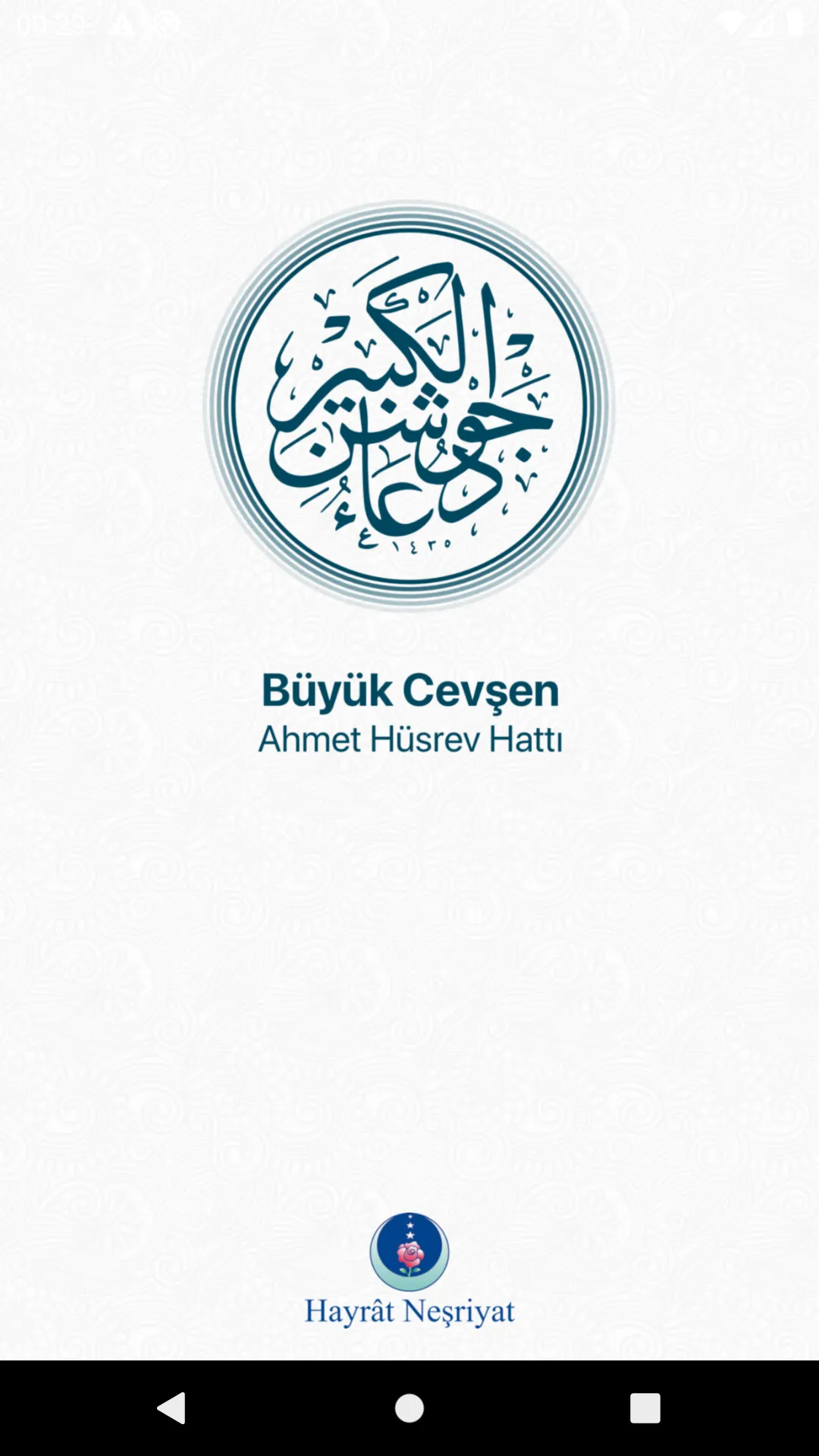 Cevşen | Indus Appstore | Screenshot