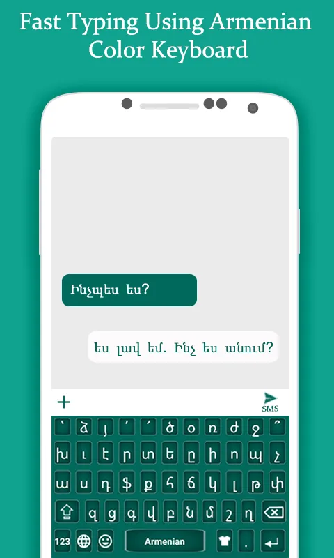 Armenian Keyboard | Indus Appstore | Screenshot