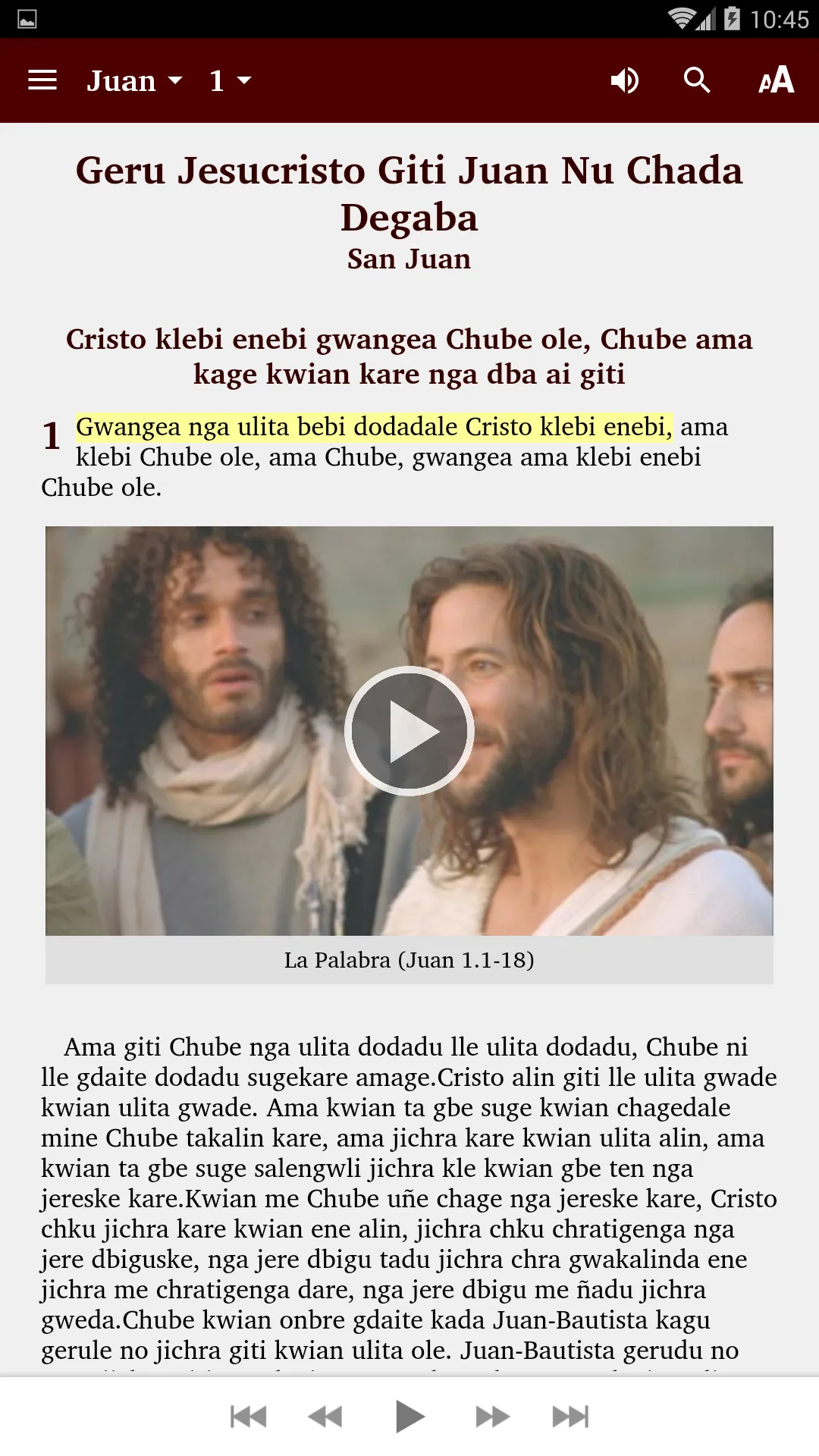 Buglere Bible | Indus Appstore | Screenshot