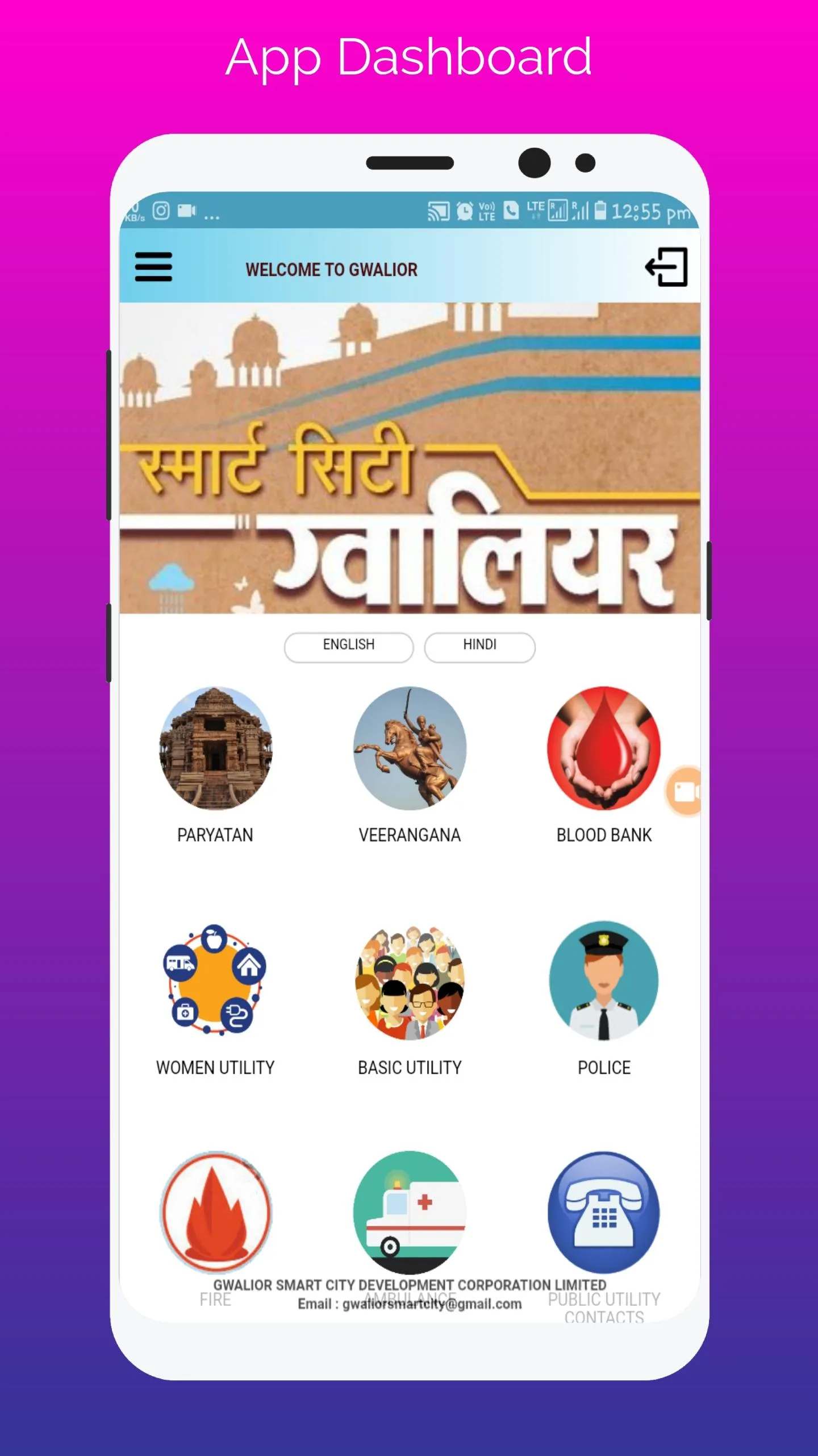 Gwalior One City One App (ग्वा | Indus Appstore | Screenshot