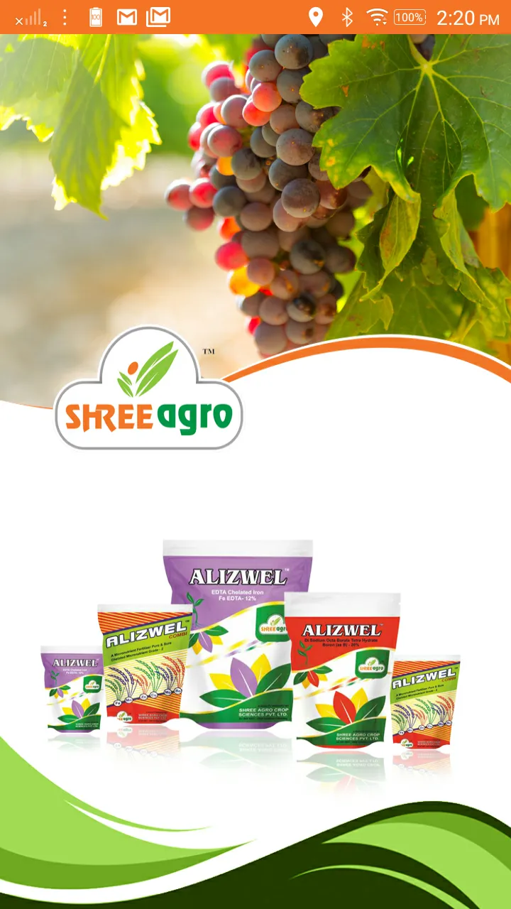 Shree Agro | Indus Appstore | Screenshot