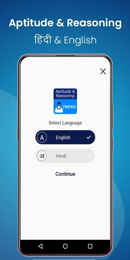 Aptitude & Reasoning 2025 | Indus Appstore | Screenshot