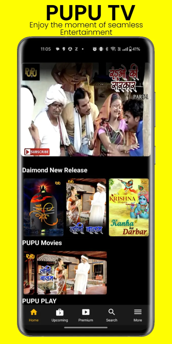 PupuTv : Web Series & More | Indus Appstore | Screenshot