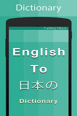 Japanese Dictionary | Indus Appstore | Screenshot