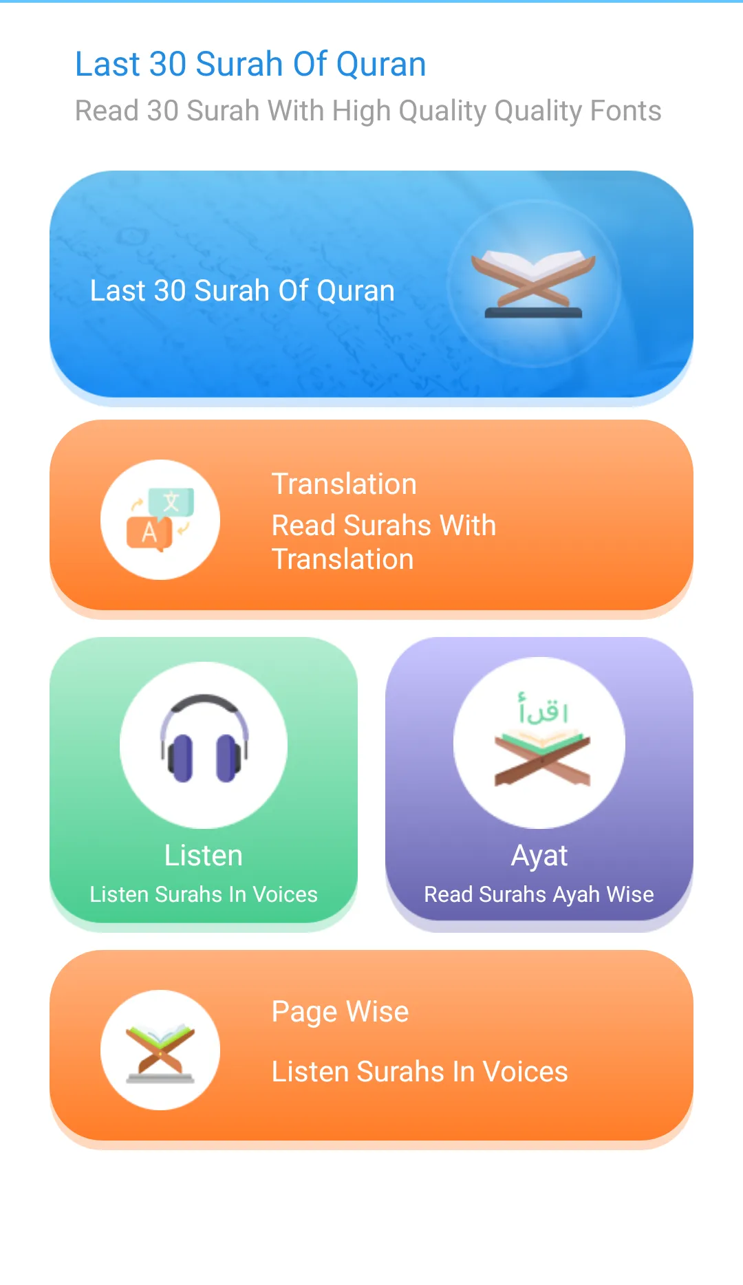 Last 30 Surah Quran | Indus Appstore | Screenshot