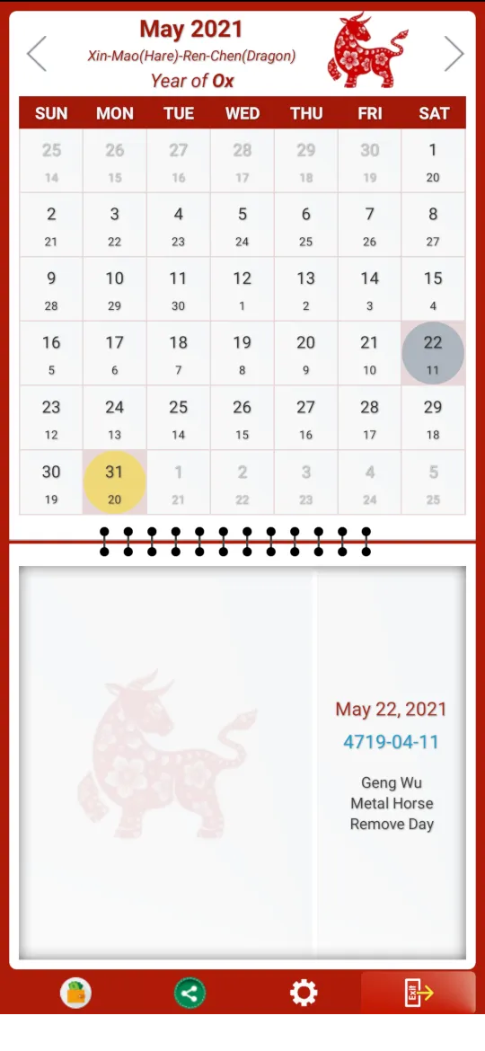 Chinese Calendar | Indus Appstore | Screenshot