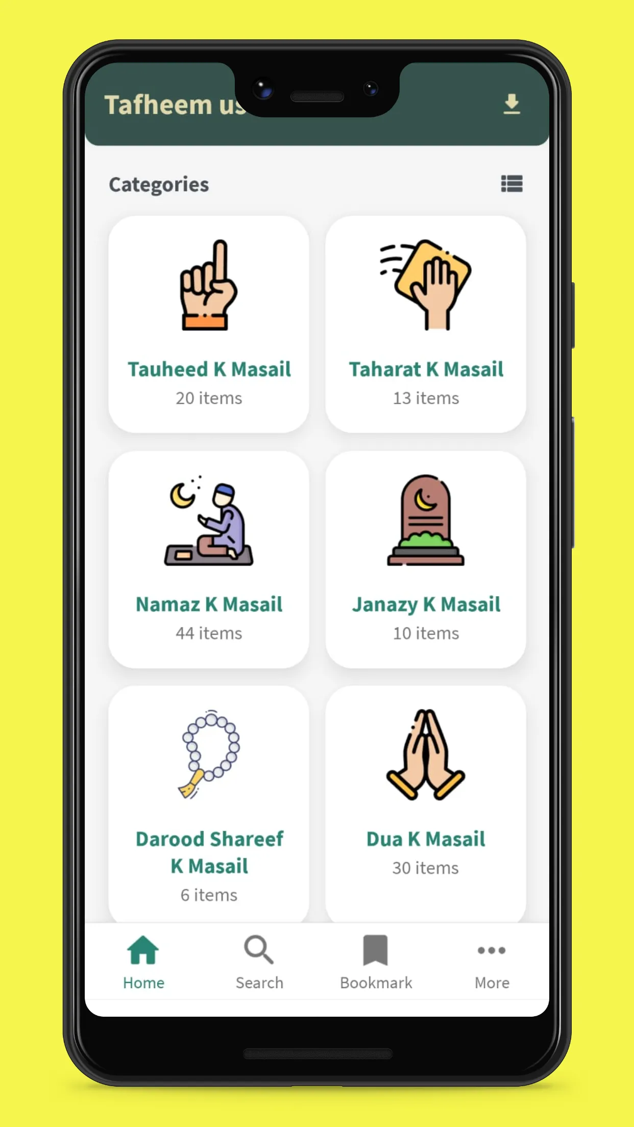 Tafheem us Sunnah | Indus Appstore | Screenshot