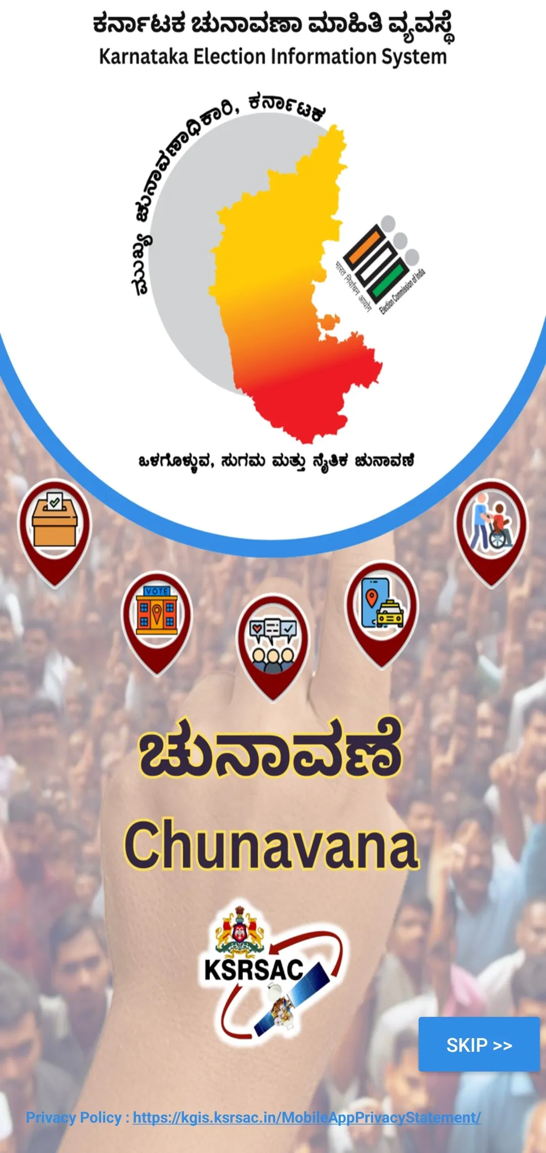 Chunavana | Indus Appstore | Screenshot