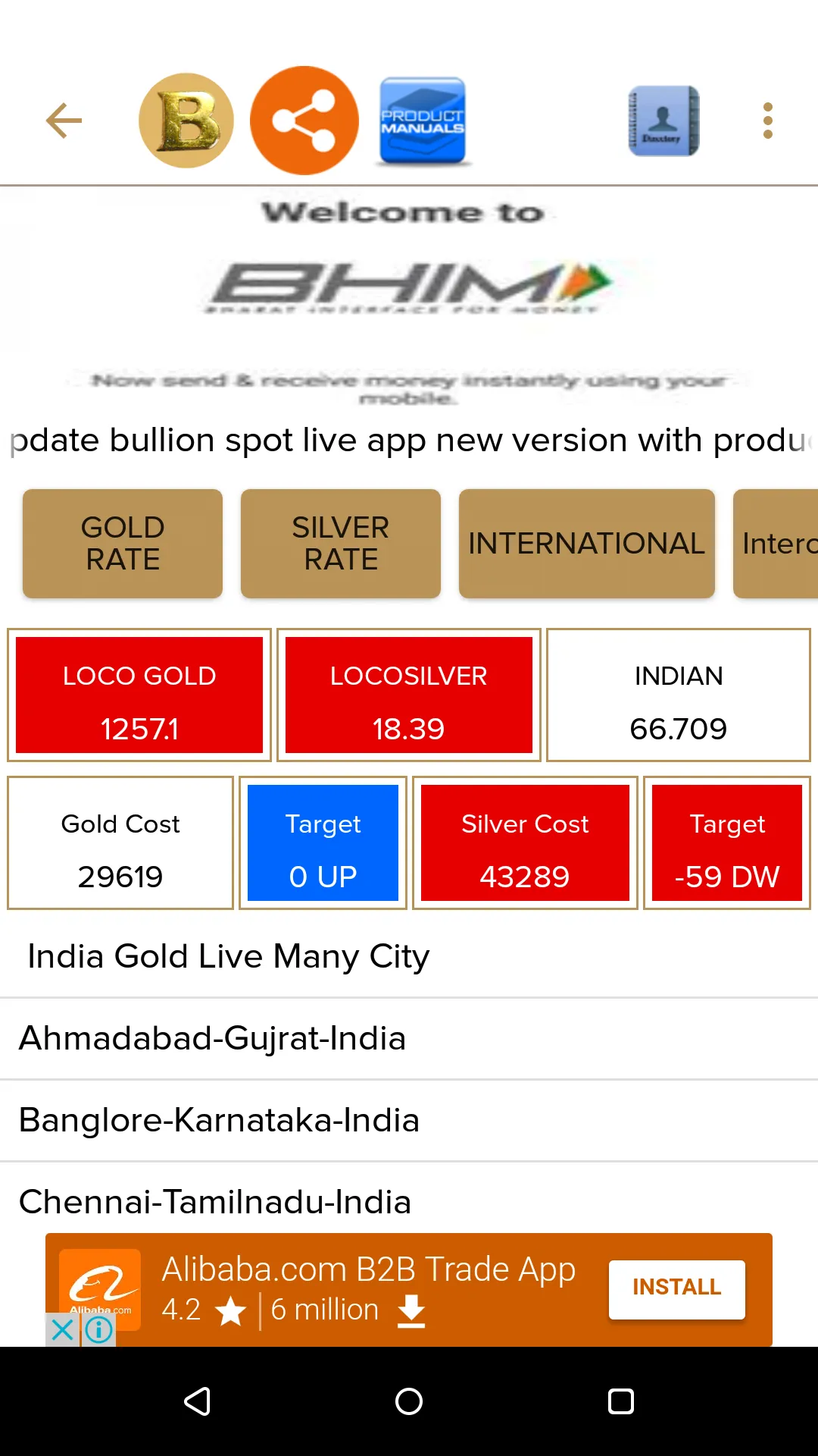 Bullion Spot-Gold Rate  INDIA | Indus Appstore | Screenshot