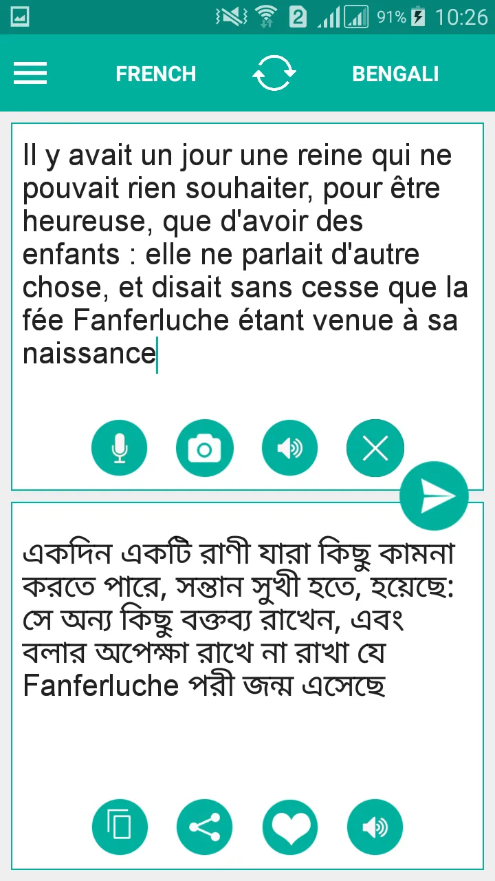 Bengali French Translator | Indus Appstore | Screenshot