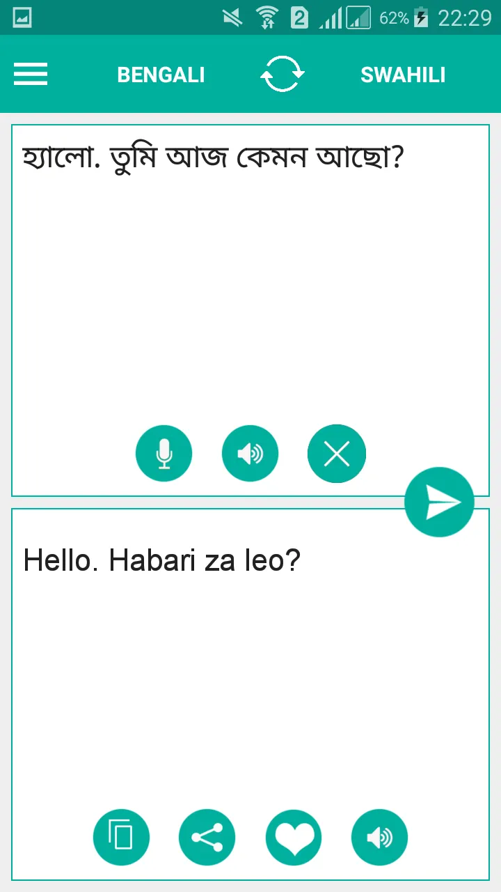 Swahili Bengali Translator | Indus Appstore | Screenshot