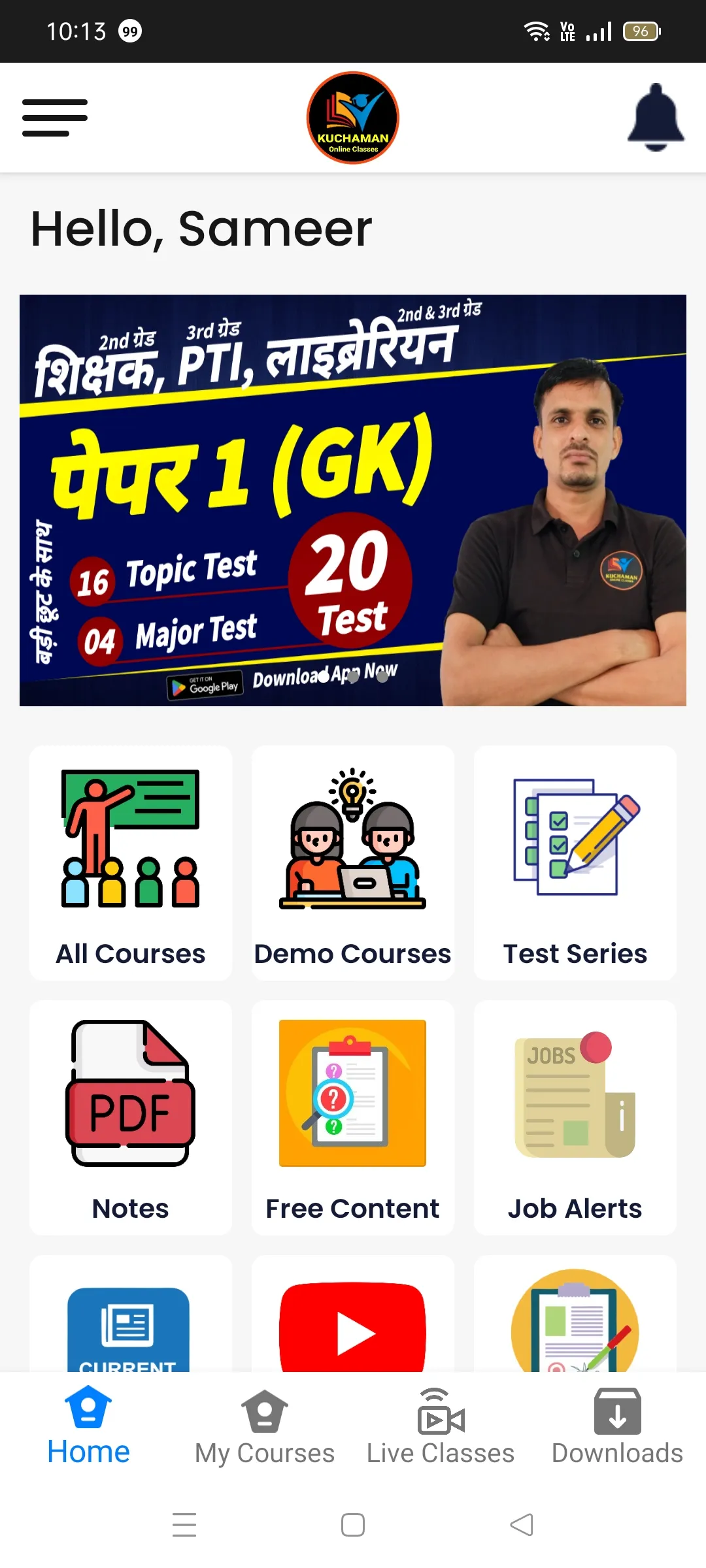 Kuchaman Online Classes | Indus Appstore | Screenshot